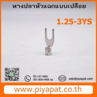 1.25-3YS