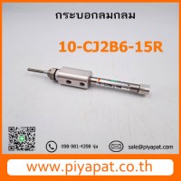 10-CJ2B6-15R5