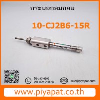 10-CJ2B6-15R