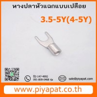 3.5-5Y(4-5Y)