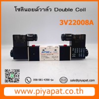 3V22008A9