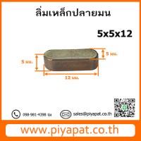 5x5x12โปร