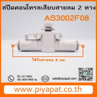 AS3002F08