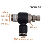 JSC04-7