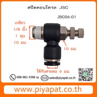 JSC06-01รูปโชว์7