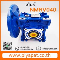 NMRV040