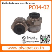 PC04-02-4
