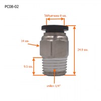 PC08-02-5
