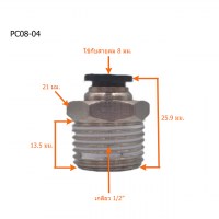 PC08-04-6