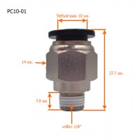 PC10-01-6