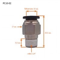 PC10-02-6