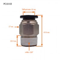 PC10-03-5