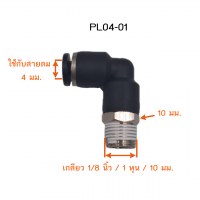 PL04-01-4