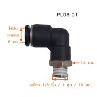 PL08-01-4