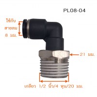 PL08-04-4