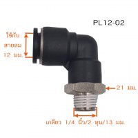 PL12-02-4