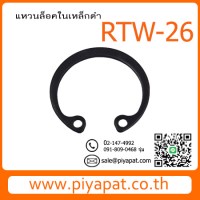 RTW-26-1