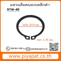 STW-40