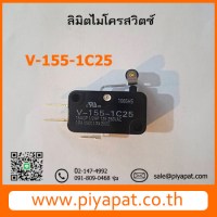 V-155-1C25