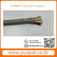 liycy8x1.51