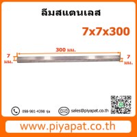 รูปโชว์12