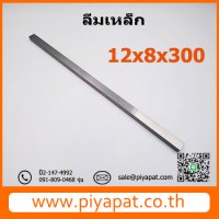 รูปโชว์18