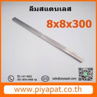 รูปโชว์1