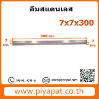 รูปโชว์34