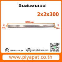 รูปโชว์36