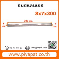 รูปโชว์41