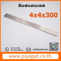 รูปโชว์44
