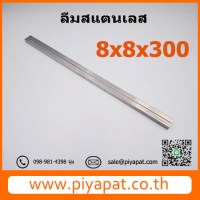 รูปโชว์56