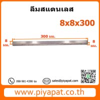 รูปโชว์59