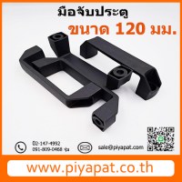 รูปโชว์5