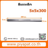 รูปโชว์61