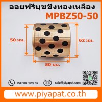 รูปโชว์63