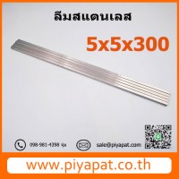 รูปโชว์75