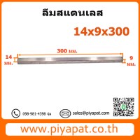 รูปโชว์813