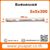 รูปโชว์841