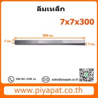 รูปโชว์848