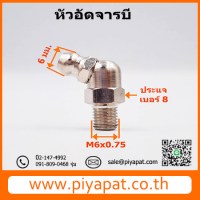 รูปโชว์85