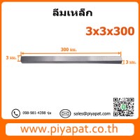 รูปโชว์88