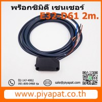รูปโชว์8