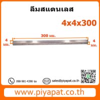 รูปโชว์97