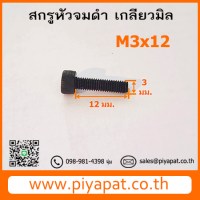 โปร58